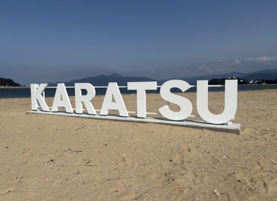 KARATSU