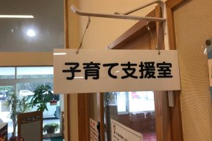 室名サイン１