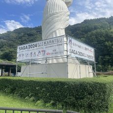 その他13